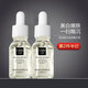 色娜娜精華液補水保濕原液緊致提亮膚色面部護理男女通用 膚研美白祛斑精華液
