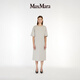 MaxMara 【臻選惠享】春夏女裝針織T恤式連衣裙9621014106 杏色 M