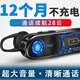 北航商務無線耳掛式藍牙耳機掛耳式超長續(xù)航大電量超強音質高音質單耳單個運動跑步聽歌開車載通蘋果安 黑色 S3觸控版+待機28日+通話清晰