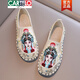 卡帝樂鱷魚（CARTELO）新款春夏民族風(fēng)手工老北京千層底布鞋女中國風(fēng)刺繡復(fù)古繡花漢服鞋 米白 36