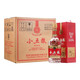 五糧液股份出品  濃香型白酒 新老款隨機發(fā)貨 52度 375mL 6瓶 2021年小五糧整箱