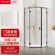 朗斯（LENS）淋浴房鉆石形簡(jiǎn)易推拉門(mén)衛生間干濕分離鋼化玻璃嘉美 啞黑 定制：?jiǎn)纹矫變r(jià)格，不含石基