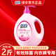 綠傘內衣洗衣液玫瑰內衣褲專(zhuān)用清洗液去漬潔白除菌除螨去血漬男女可用 內衣液專(zhuān)用(玫瑰1瓶2斤)