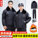 迪伽洛冬季保安服套裝加厚大衣冬裝執勤服物業(yè)棉襖棉衣冬款防寒外套 藏青棉衣+冬褲+標貼 175/XL
