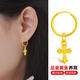 瑗昕黃金耳環(huán)女十字架圓圈耳飾足金耳墜養(yǎng)耳洞免摘耳釘真金高級(jí)男 【單只】足金耳釘(約0.84g)