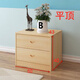 虹臣實(shí)木斗柜松木抽屜儲物柜現代簡(jiǎn)約客廳二三四五六多斗櫥收納床頭柜 二斗柜原木無(wú)漆