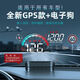 SMVP汽車抬頭顯示器GPS多功能車載HUD速度語(yǔ)音測(cè)速電子狗貨面包車通用 V8 電子狗版-白燈-USB