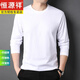 恒源祥男士純棉長(cháng)袖t恤男圓領(lǐng)新疆阿克蘇長(cháng)絨白色體恤內衣男士打底衫男 白色 M 165體重90-125斤