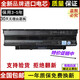 適用全新DELL戴爾Inspiron14R N4010 N4110 N5110N4050筆記本電池