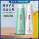 姜小柒姜小柒洗發(fā)水控油草本去屑發(fā)乳清爽蓬松蛋白洗發(fā)水 白色 姜小柒去屑控油洗發(fā)水送體驗裝