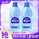 藍月亮 漂白水 去黃去污增白液 漂白劑 含氯產(chǎn)品 家居清潔除菌99.9% 600g 1瓶 *2