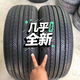 二手輪胎9成新拆車輪胎八九成新型號(hào)齊全原裝0123456789R15R16R17 精品拆車輪胎 205/55R16