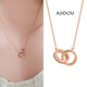 AJIDOU阿吉豆項鏈女雙環(huán)圓環(huán)吊墜輕奢高級精致環(huán)環(huán)相扣鎖骨鏈配飾毛衣鏈 圓環(huán)小蠻腰 項鏈【玫瑰金】