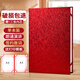 佳茉朗誦稿夾A3/A4簽約本外殼演講稿夾致辭本主持稿夾詩(shī)朗誦發(fā)言稿夾奧利斯文款附3張內芯元旦圣誕晚會(huì )