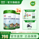歐能多宜品原裝進口有機奶粉3段幼兒生牛乳配方奶粉12-36月齡寶寶奶粉 有機3段800克2罐
