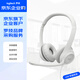 羅技（Logitech）H390 企業(yè)級有線耳機耳麥 USB耳機頭戴式立體聲降噪耳麥筆記本辦公 珍珠白 升級版