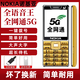 諾基亞2025新款諾基亞老年手機全網(wǎng)通4G/5G超長待機大屏大字大聲老人機 富貴金【5G全網(wǎng)通版】支持所以卡 32G內(nèi)存卡（含500首歌曲） 套餐一【手機+2個電池+充電器】