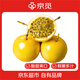 京覓 廣西欽蜜9號(hào)黃金百香果 3斤單果60g+ 新鮮酸甜水果生鮮 源頭直發(fā)
