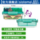 sistema進(jìn)口三明治盒子飯盒水果保鮮盒零食盒點(diǎn)心便當(dāng)盒學(xué)生兒童春游餐盒 雙面用午餐保鮮盒1.24L21610
