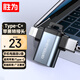 勝為（shengwei）OTG轉(zhuǎn)接頭Type-C+lightning USB3.2二合一多功能數(shù)據(jù)線手機(jī)接U盤讀卡器鍵鼠蘋果16/15安卓EDU0001J