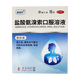澳美制藥 奧勃抒 鹽酸氨溴索口服溶液 10ml:30mg*15袋/盒 急慢性支氣管炎痰液粘稠ST