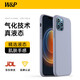 W&P適用蘋(píng)果12手機殼iPhone12Pro保護套全包防摔12/12pro通用液態(tài)硅膠殼簡(jiǎn)約高級感男女款wp