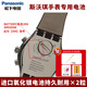 松下swatch斯沃琪原裝手表電池帶工具教程 394 SR936SW 9.5×3.6 1.55v