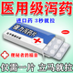 瀉藥巴豆強(qiáng)力瀉藥強(qiáng)力吃完串稀嚴(yán)重便秘藥果瀉藥通便清理腸道濕氣重致潤(rùn)腸通便特治療效藥正品通舒口爽片 1盒【瀉藥強(qiáng)力吃完串稀】進(jìn)口3秒 潤(rùn)腸通便
