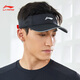 李寧（LI-NING）遮陽帽男女空頂帽防曬帽子跑步運動帽馬拉松透氣無頂帽網(wǎng)球鴨舌帽