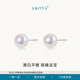 AKOYA【賽澳白】淡水愛(ài)迪生珍珠S925銀日常百搭性?xún)r(jià)比新年送禮物0258SP S925銀 白銀色 10-11mm｜送禮推薦