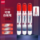uni三菱（uni）可擦白板記號(hào)筆筆 PWB-202辦公文具兒童記號(hào)筆 1.8mm-2.2mm紅色12支裝