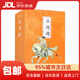 岳飛傳（套裝全15冊）