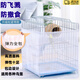 LISM鳥籠罩鳥籠防濺紗網(wǎng)鳥籠配件鳥籠網(wǎng)罩防塵防羽防撒食物防濺罩 鳥籠防濺網(wǎng)紗罩L號（2件裝） 【升級松緊帶款】適用各種鳥籠