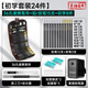 touchmark素描工具全套裝入門(mén)24件鉛筆削筆器筆簾素描紙等美術(shù)生繪畫(huà)寫(xiě)生專(zhuān)用出游送禮禮盒