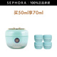 Tatcha毛孔細致水凝霜 青蘋果控油霜七夕情人節(jié)禮物 買50ml享70ml