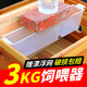 庚庚牛3KG加大蜜蜂飼喂器 加寬加厚中蜂箱內喂水飲水專(zhuān)用意蜂喂糖喂食槽 加大加深【3KG飼喂器】*15個(gè)