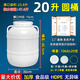 忻厚塑膠發(fā)酵桶塑料桶圓桶食品級(jí)酵素桶密封桶帶蓋大號(hào)儲(chǔ)水桶塑料油桶酒桶 20升加厚圓桶