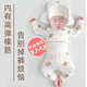 歐仔鴨嬰兒秋衣秋褲純棉內(nèi)衣套裝 寶寶高腰護(hù)肚春秋冬打底睡衣 80-100碼 星月小熊高腰套裝 100 碼 適合身高90-100公分