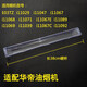 溫利達(dá)適配華帝油煙機(jī)CXW-228-i11089油杯i11092油盒YB-13一次性油盒 38cm硬油杯 i11071/i11092/i11068