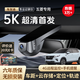 車友迪五菱專用繽果星光MINI佳辰PLUS星辰S星云AIR星馳凱捷4K行車記錄儀