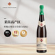 約翰山德國約翰山雷司令甜白葡萄酒VDP級(jí) 約翰山綠標(biāo)750ml