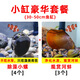 黃金蜆魚(yú)缸專(zhuān)吃魚(yú)屎糞便冷水觀賞淡水魚(yú)冷水魚(yú)清理凈水黃金河蚌 小缸豪華套餐【30-50cm缸】