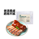 七鮮香鹵豬頭肉460g