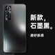 適用華為Nova7手機(jī)殼nove7Pro曲面屏nova7se防摔保護(hù)套活力版外殼 nova7 石墨黑 華為其他型號聯(lián)系客服
