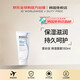 霏絲佳（PHYSIOGEL）【韓國(guó)直郵】保濕舒緩安膚修護(hù)舒緩泛紅敏面霜180ml 送禮女禮物
