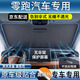 米多多零跑遮陽(yáng)前擋T03/C11/C01汽車(chē)遮光板S01防曬隔熱簾車(chē)內飾罩板大全 零跑T03冰晶遮陽(yáng)擋【送收納袋】