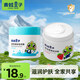 青蛙王子（FROGPRINCE）兒童嬰兒護膚霜寶寶面霜補水保濕霜潤膚乳身體乳秋冬防干裂護手霜 【草莓+鮮奶】滋潤面霜51g*2瓶