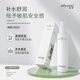 彌尚肌膚修護水補水保濕滋潤舒緩干敏皮改善皮膚干燥 160ml