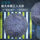 天堂傘 雨傘經(jīng)典格子傘晴雨傘兩用傘三折雨傘 3309E-大傘直徑120cm-隨機(jī)色 10骨