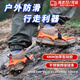 獵瑞19齒冰爪防滑鞋套戶(hù)外雪地靴釘鏈登山雪爪冰抓簡(jiǎn)易鞋子防滑鏈神器 19齒橙色M碼+魔術(shù)貼+袋【35-41】